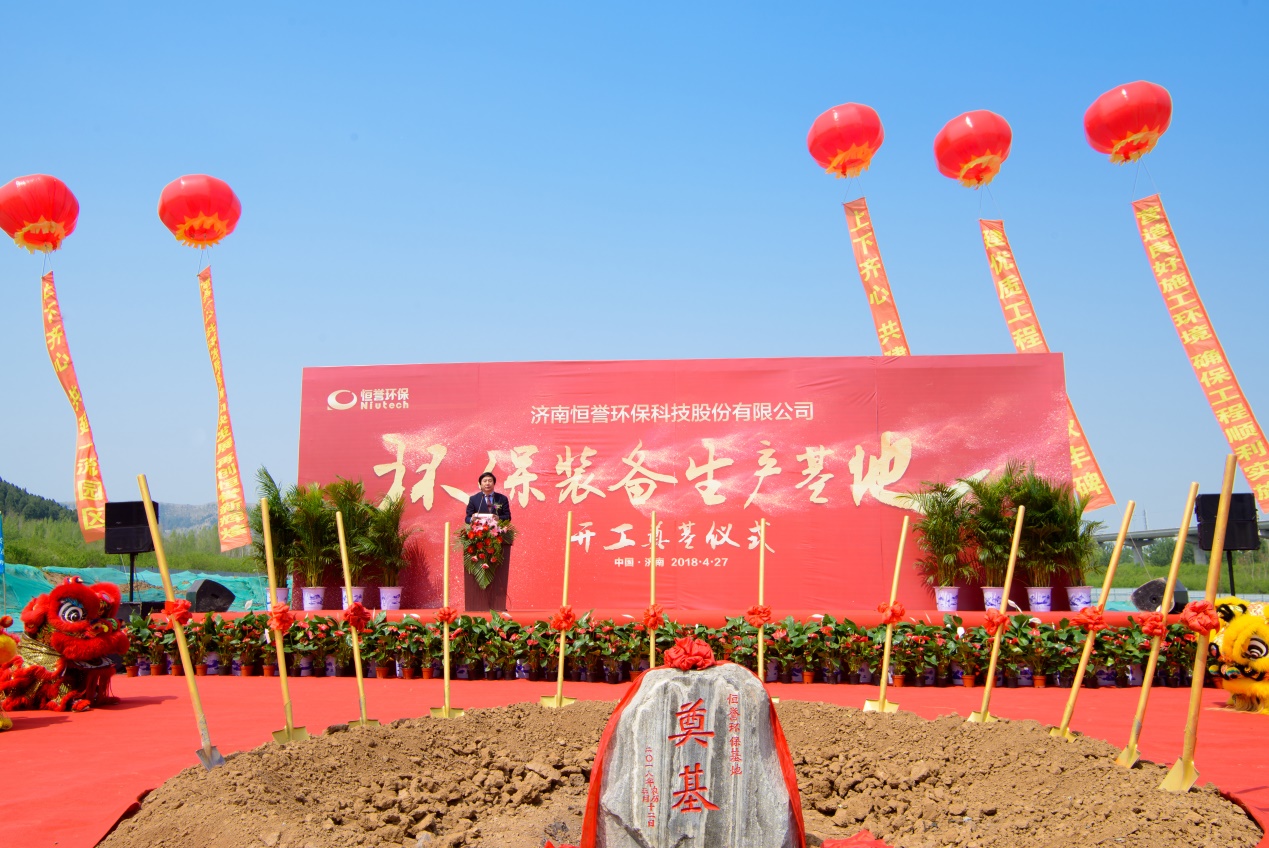 济南优游开户国际环？萍脊煞萦邢薰九１蠖鲁