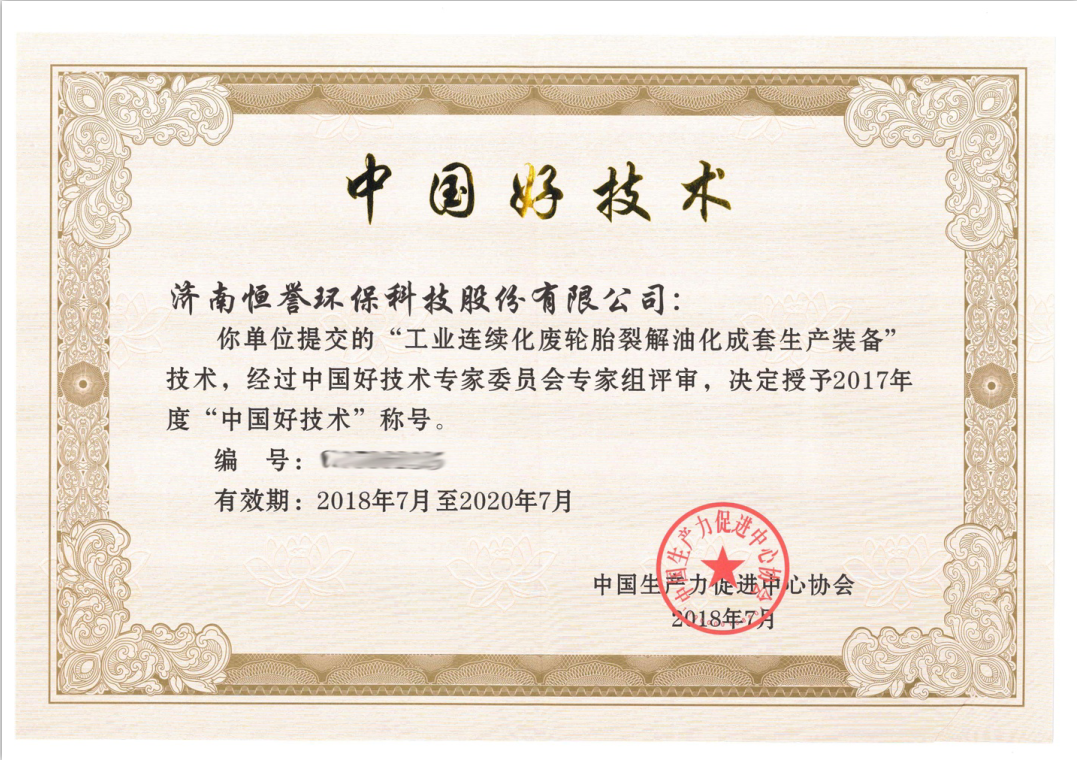 济南优游开户国际环？萍脊煞萦邢薰救倩瘛爸泄眉际酢笔馊