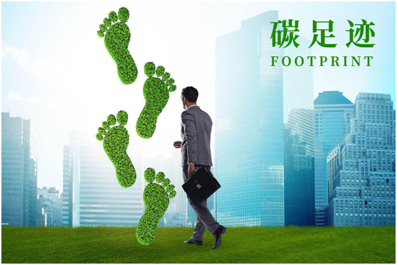 什么是碳足迹？如何计算与查询碳足迹？